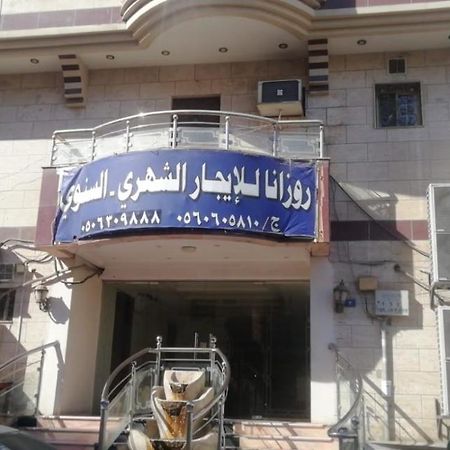 Rozana For Monthly And Yearly Rent Jidá Exterior foto